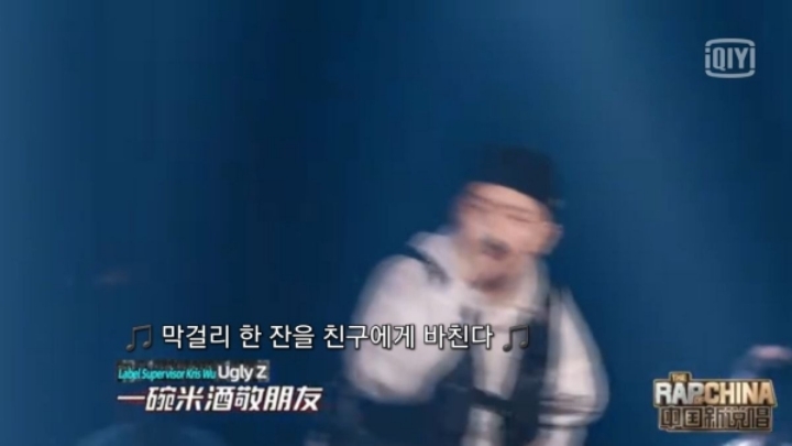 중국 쇼미에서 조선족이 한국문화를 중국 조선족 문화라고 랩함 | 인스티즈