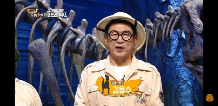 어린이 프로에 출연한 곽철용...jpg | 인스티즈