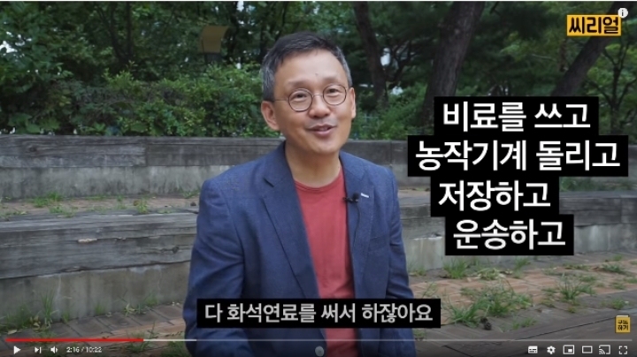 해빙기라서 지구온도가 높아지는 게 아닌 이유(심각) | 인스티즈