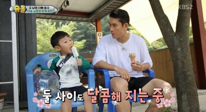 어지간한 장난은 어림도 없는 시안이 | 인스티즈
