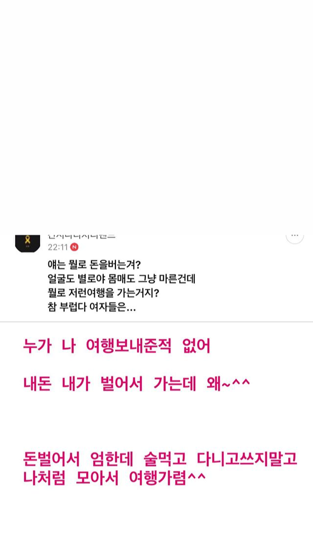 신재은 인스타그램 | 인스티즈