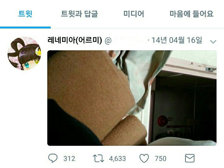 평범한 대한민국 고등학생의 트위터.jpg | 인스티즈