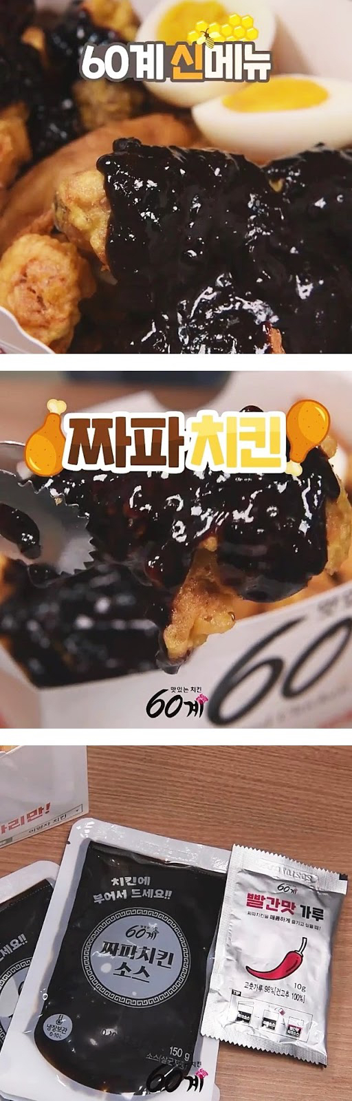 방금 cf보고 생각보다 잘 어울릴 것 같다고 생각해서 올리는 치킨 | 인스티즈