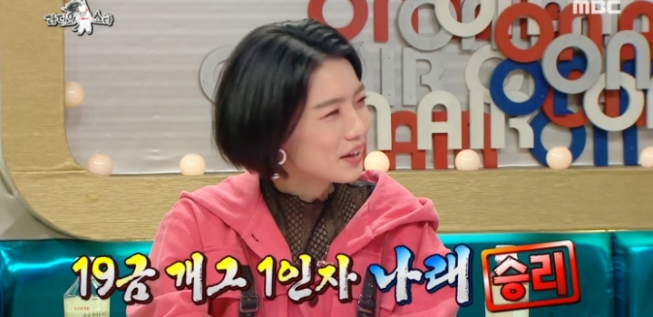 안영미 패배 인정.jpg | 인스티즈