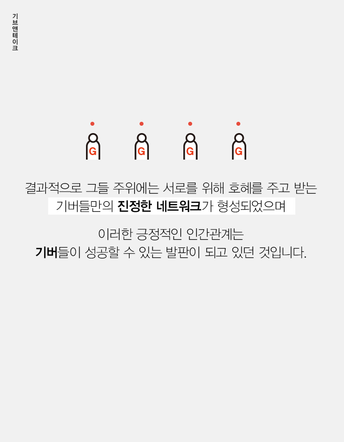 모두에게 퍼주는 호구가 되지 말자....jpg | 인스티즈