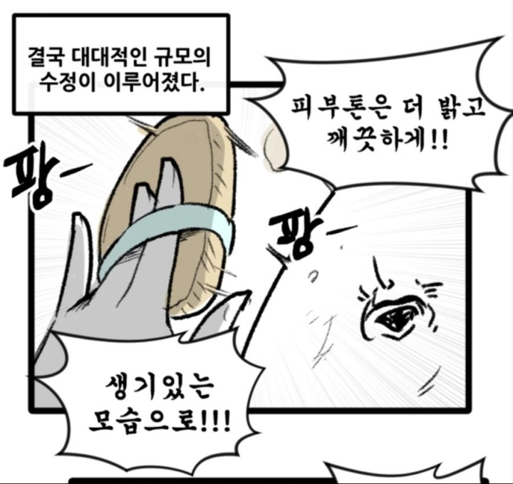 잘생겼는데 못생겼다고 해서 논란이 된 작가.jpg | 인스티즈