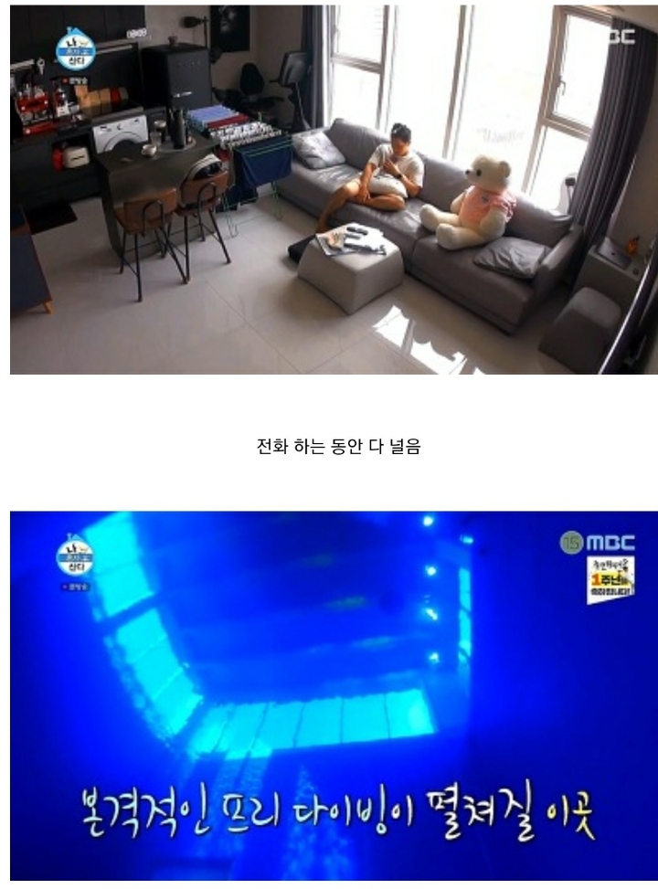 깔끔해서 보는 맛이 있었던 나혼자산다 이규형 라이프.jpg | 인스티즈