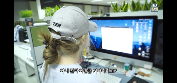 분노의 티켓팅 하는 아이유 | 인스티즈