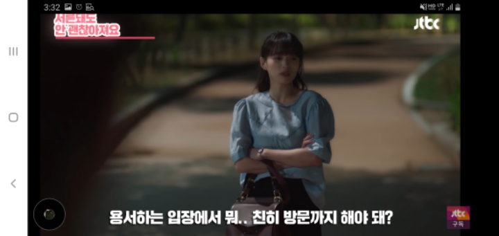 여자친구가 남자친구에게 화났을때 대처(ft.멜로가 체질) | 인스티즈