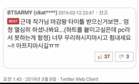 pc로 하트 못쓰는 요즘 초딩.JPG | 인스티즈