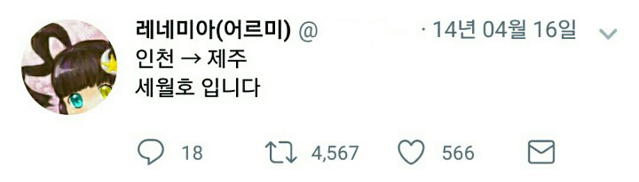 평범한 대한민국 고등학생의 트위터.jpg | 인스티즈