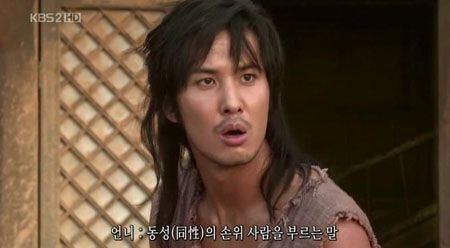 그 때 파격적인 화제였던 사극 호칭 | 인스티즈