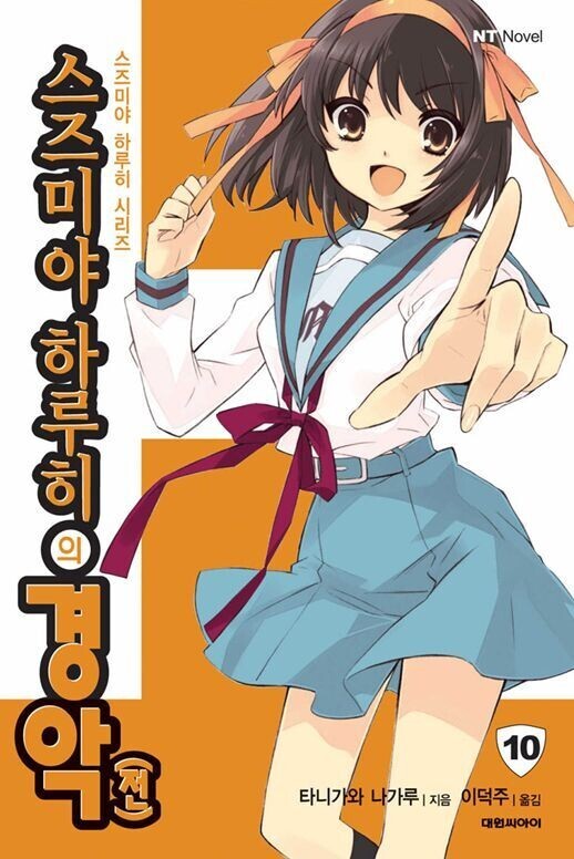 역대 일본 라노벨 판매량 123위 비교 | 인스티즈