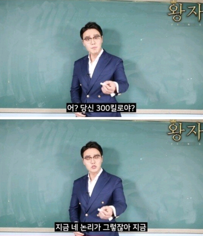 배리나 허위사실 저격하는 상남자 유튜버.jpg | 인스티즈