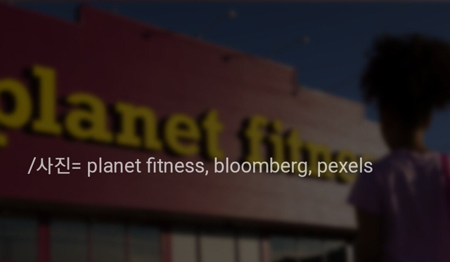 운동을 하면 피자를 주는 헬스장.jpg | 인스티즈