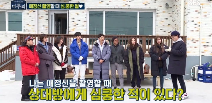 나는 애정신을 촬영할 때 상대방에게 심쿵한 적이 있다.jpg | 인스티즈