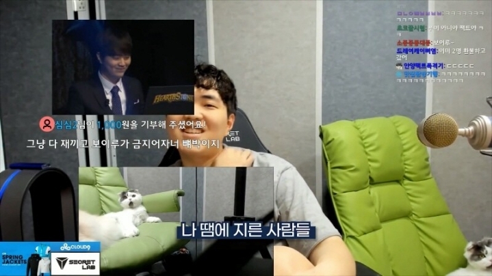 가디언 테일즈 접는 대기업 스트리머.jpg | 인스티즈