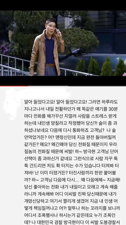 임창정 연기 레전드 | 인스티즈