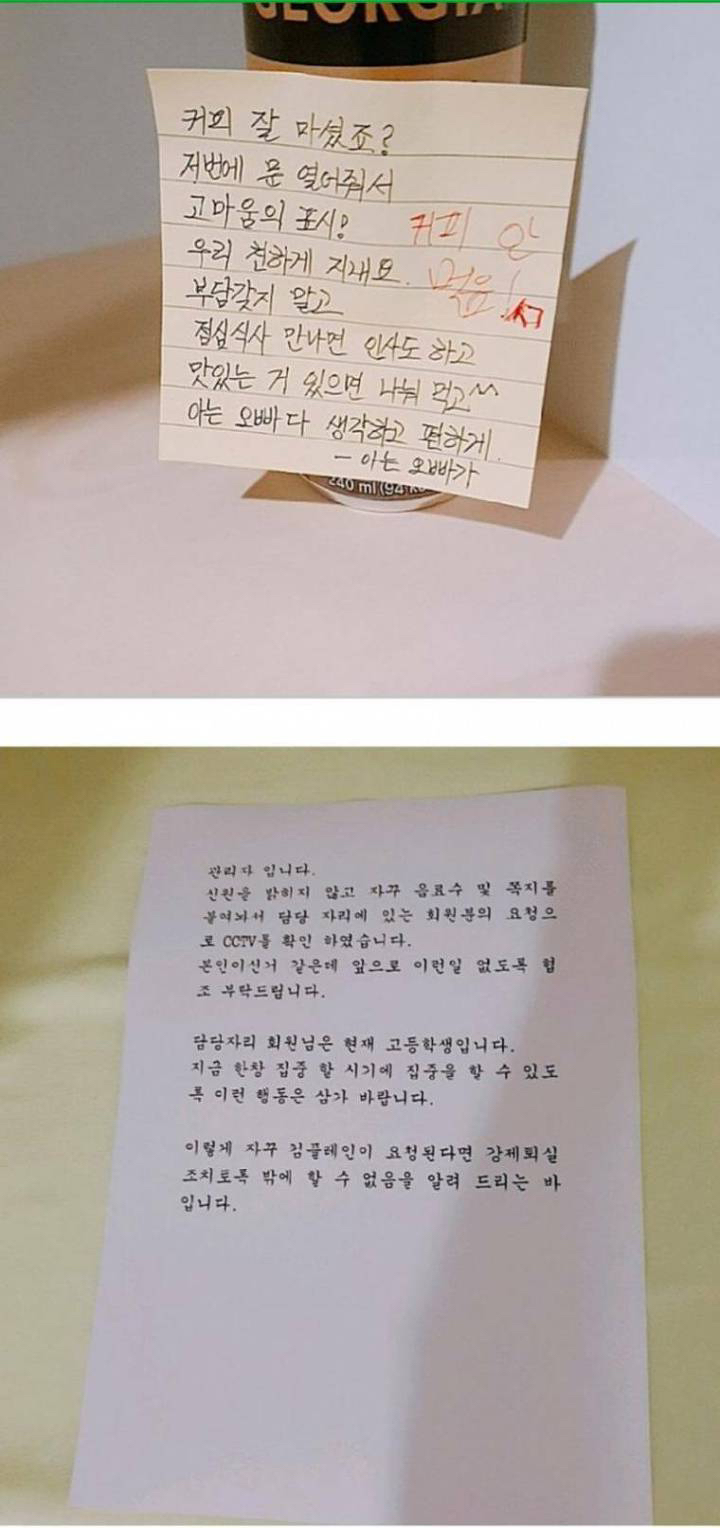 독서실 빌런 모음.jpg | 인스티즈