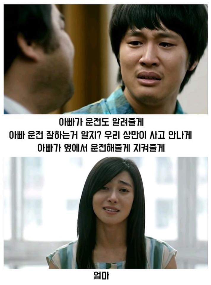 귀신들의 정체 (헬로우고스트) | 인스티즈