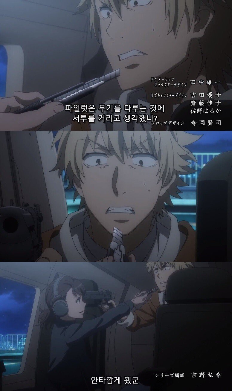 권총 이기는 호신용무기.JPG | 인스티즈