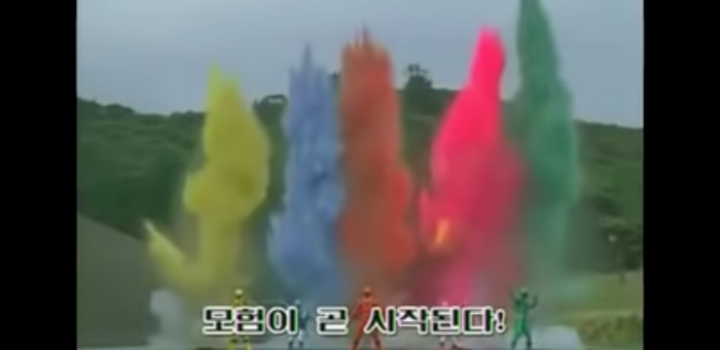 파워레인저 매직포스vs짐레이너(마린) | 인스티즈