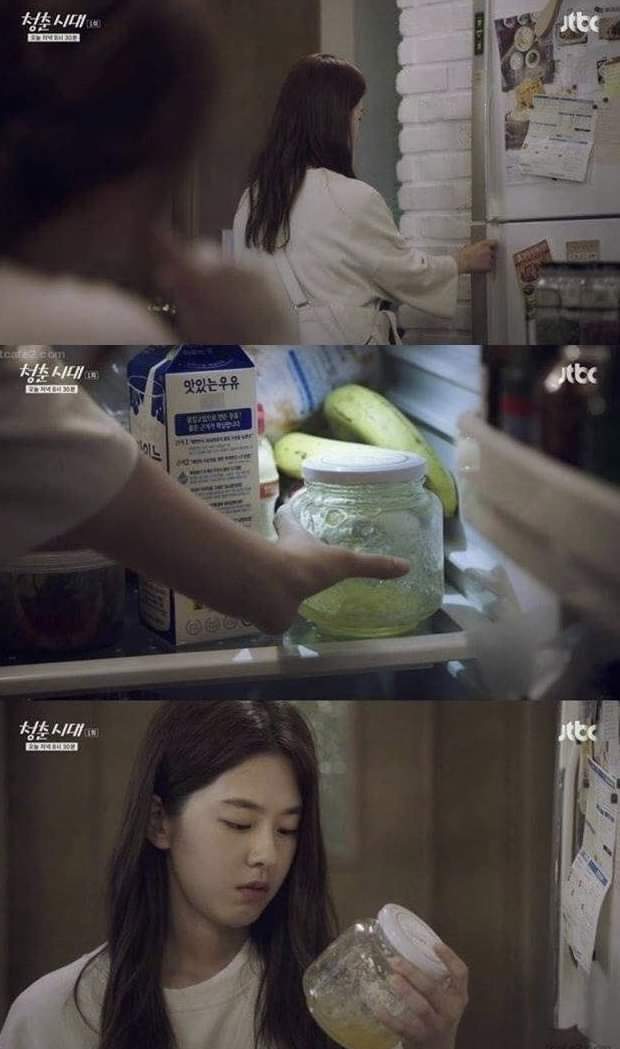 먹을거로 기분상하는경우 (청춘시대) | 인스티즈