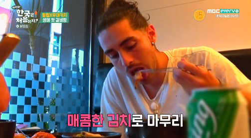 방금자 갈비탕 친구 K리그 3호골 ㄷㄷㄷ gif | 인스티즈