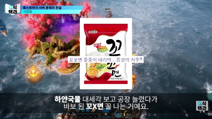 로스트아크 대기열 문제에 스마일 게이트가 쉽게 서버 늘리지 못한 이유.jpg | 인스티즈