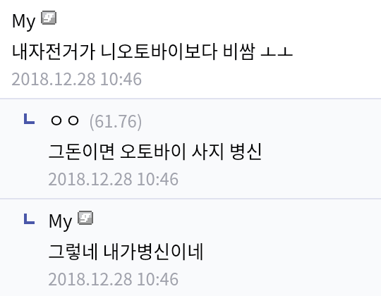 디씨 만갤 레전드 | 인스티즈