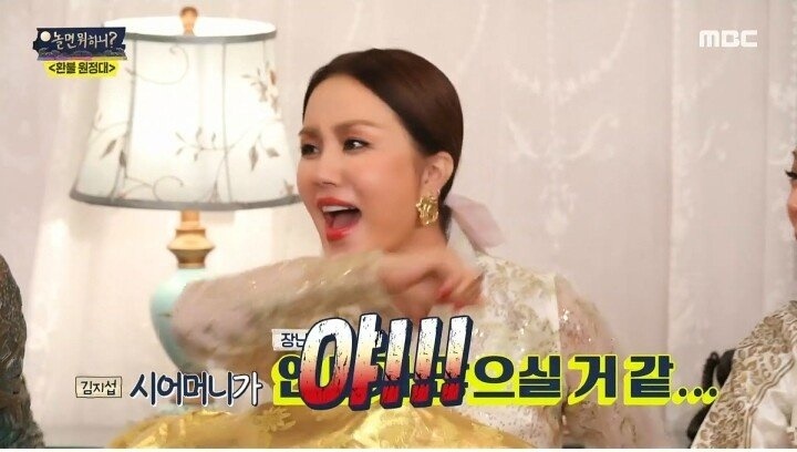 시댁에 가고싶다는 엄정화 | 인스티즈