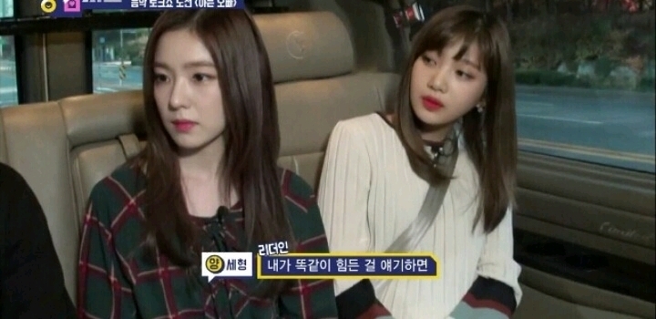 리더의고충을 이해하는 양세형 | 인스티즈