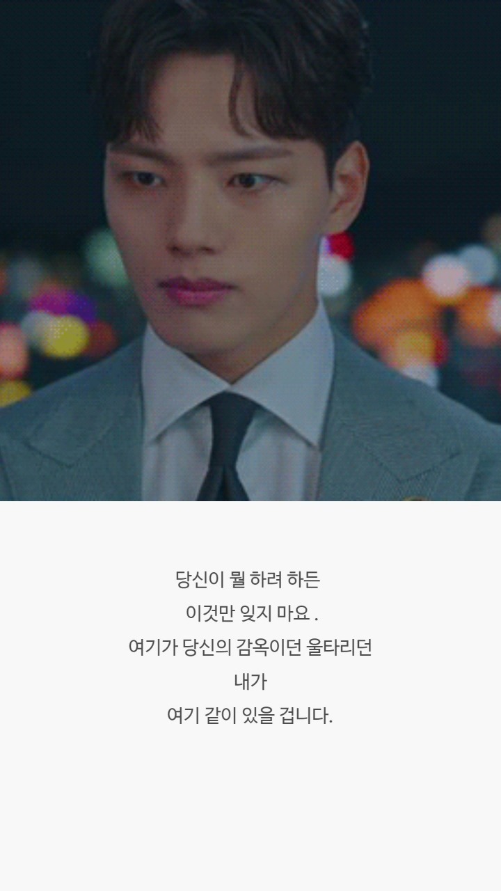 호텔 델루나 명대사들 | 인스티즈