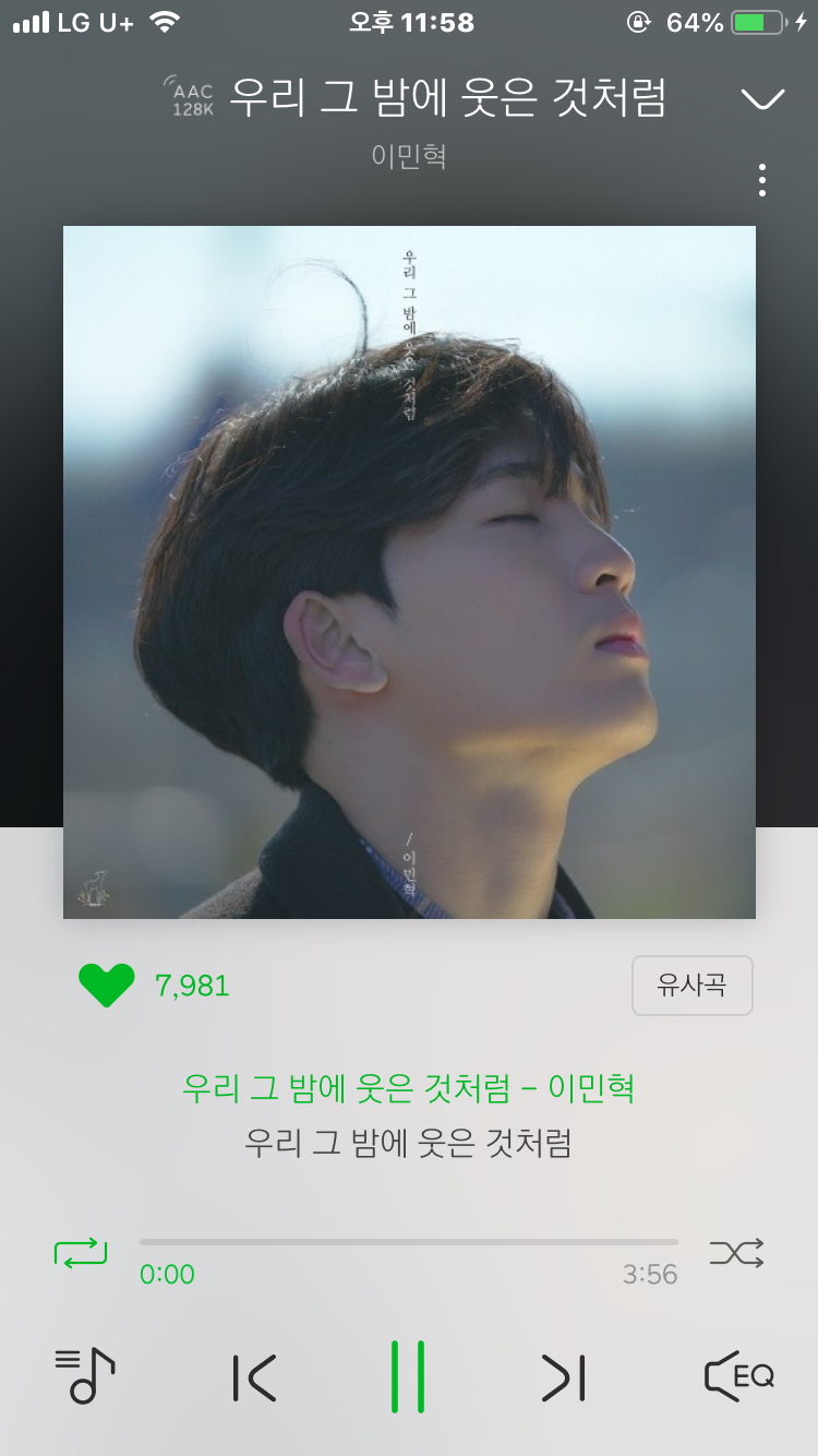 심혈을 기울인 노래추천3-인디발라드위주 | 인스티즈