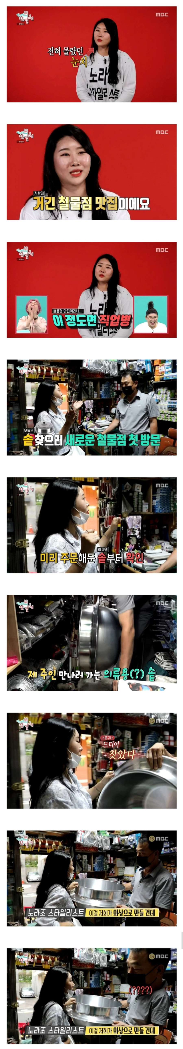 ???: 이걸 입는다구요? | 인스티즈