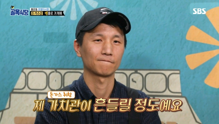 [골목식당] 백종원 대표가 극찬한 홍은동 돈까스집.jpg | 인스티즈