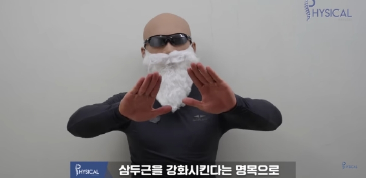 사람들이 많이 하는 잘못된 푸쉬업 자세 | 인스티즈