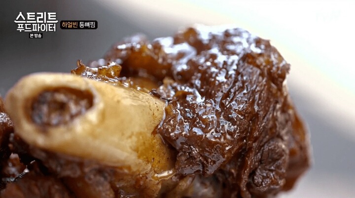 백종원이 먹은 하얼빈 통뼈찜ㄷㄷㄷ.jpg if | 인스티즈