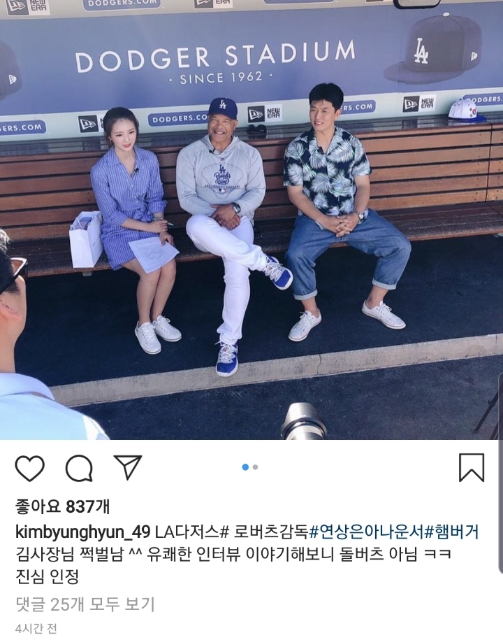 법규형 인스타ㅋㅋㅋ | 인스티즈