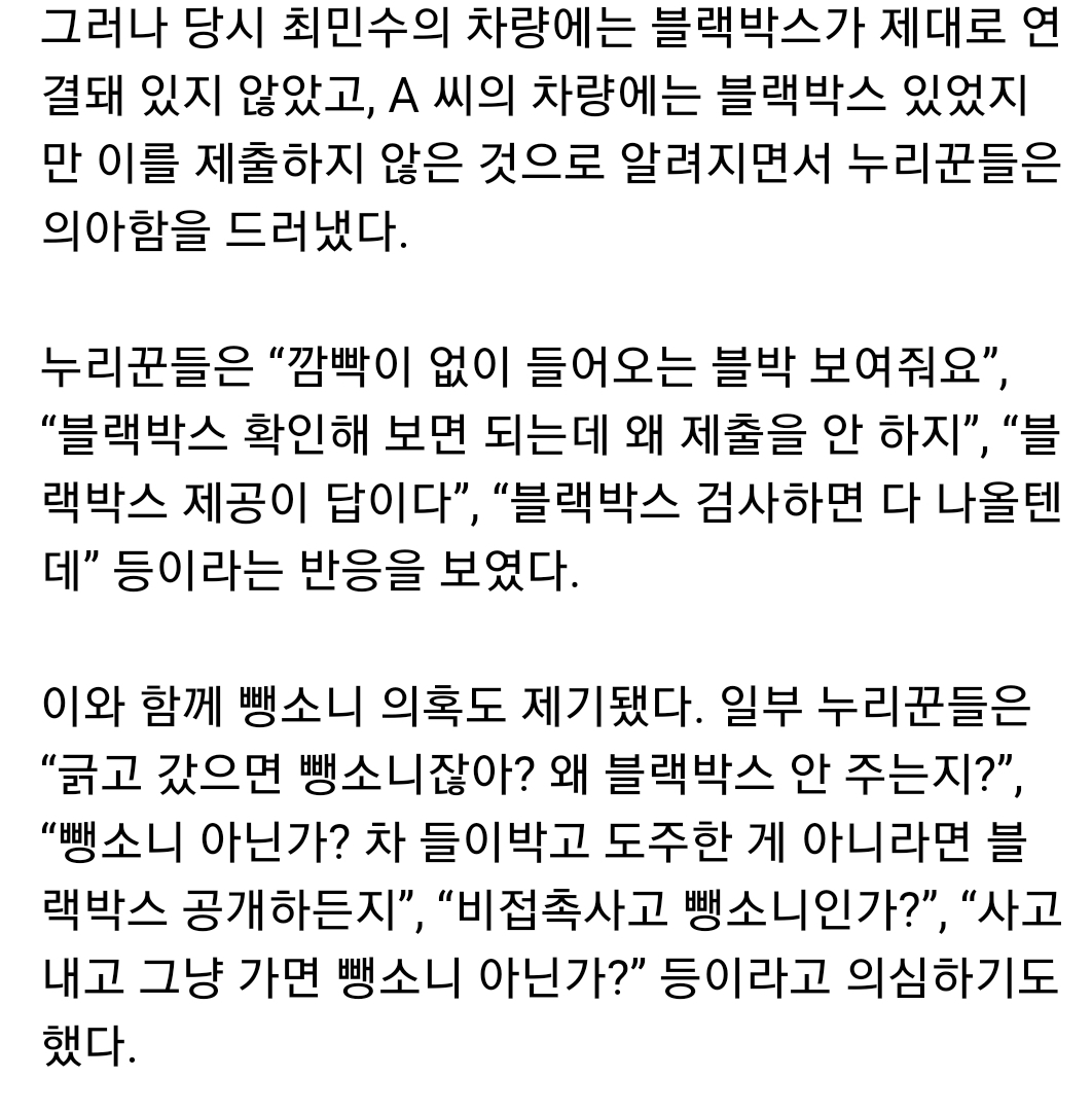 법원 앞에서 기자들과 친목회 여는 최민수.jpg | 인스티즈