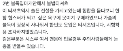 우당탕탕 당근마켓 모음.jpg | 인스티즈