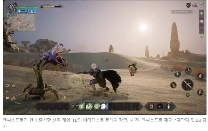 엔씨대전 이미지
