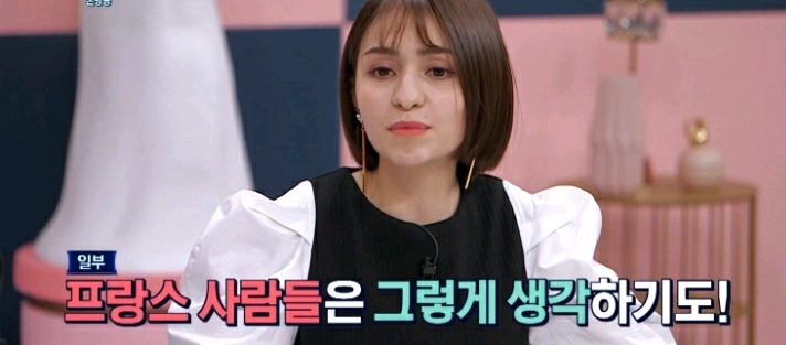 프랑스인들이 생각하는 바람 | 인스티즈