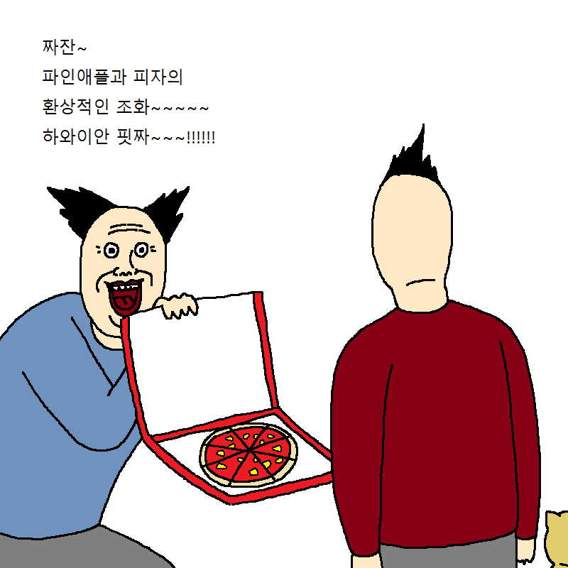 고양이랑 같이 다이어트하는 만화 | 인스티즈