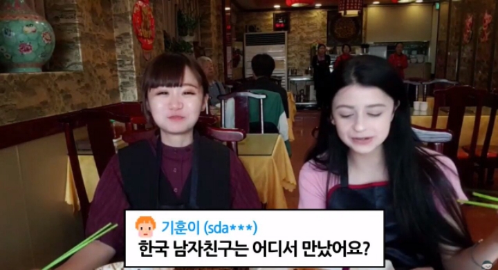 어플로 한국남친 만난 터키녀.JPG | 인스티즈