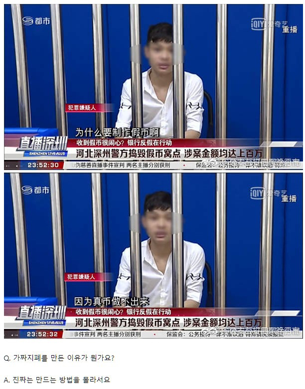 위조 지폐를 만든 이유 | 인스티즈