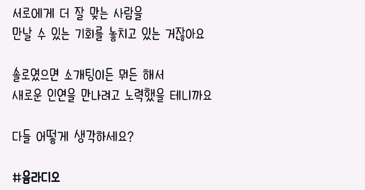 남자친구와 가치관이 달라서 헤어짐을 고민하는여자 | 인스티즈