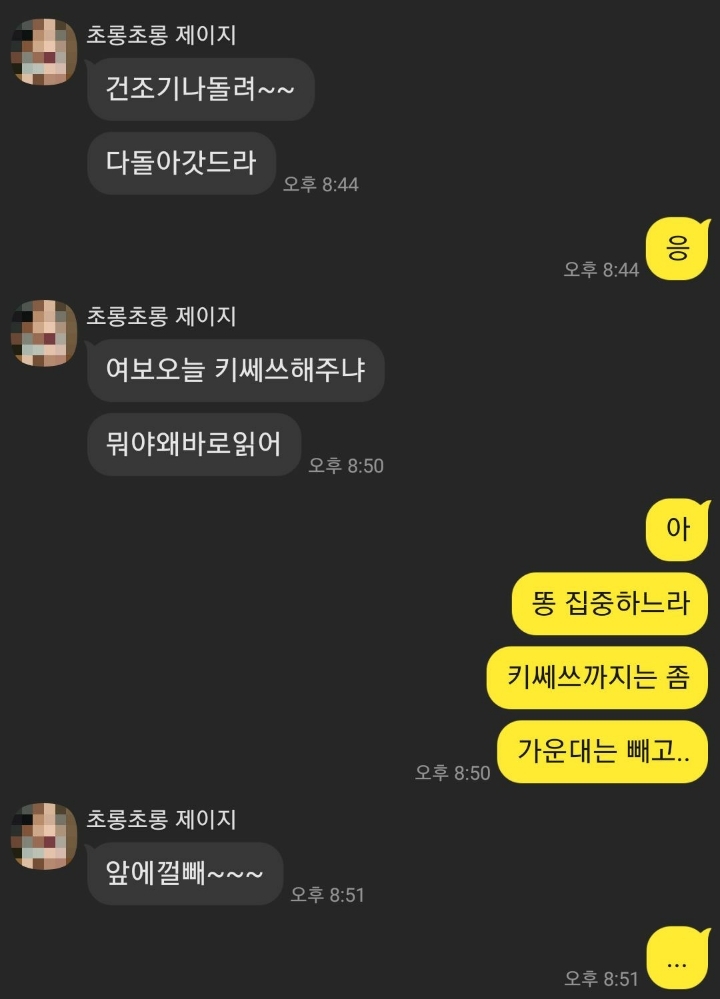 결혼 2년차 공기청정기 구매 후기.jpg + 추가 | 인스티즈