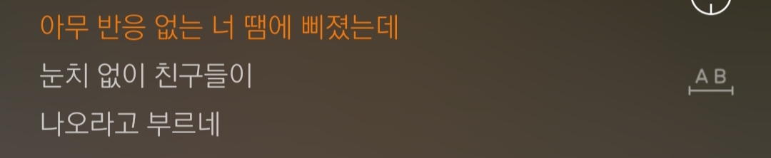 놀라운 토요일 최초로 문제 포기하게 만든 트와이스 | 인스티즈