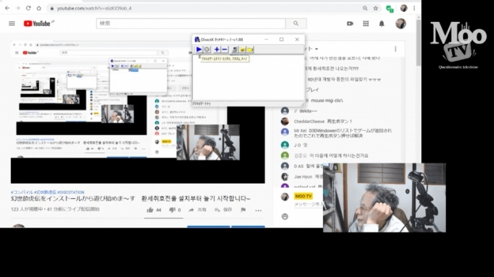 불법다운로드 하는 게임개발자 ㄷㄷ | 인스티즈